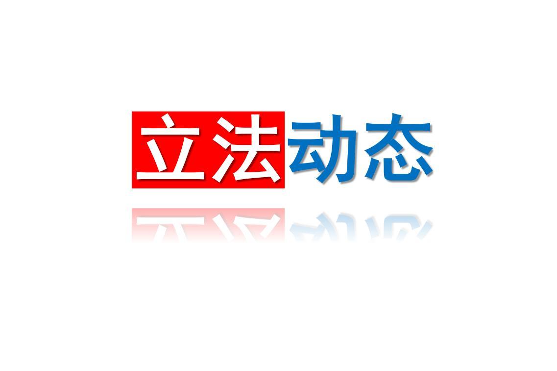 深圳拟修改中小企业发展促进条例，构建多维服务体系支持中小企业创业创新创造