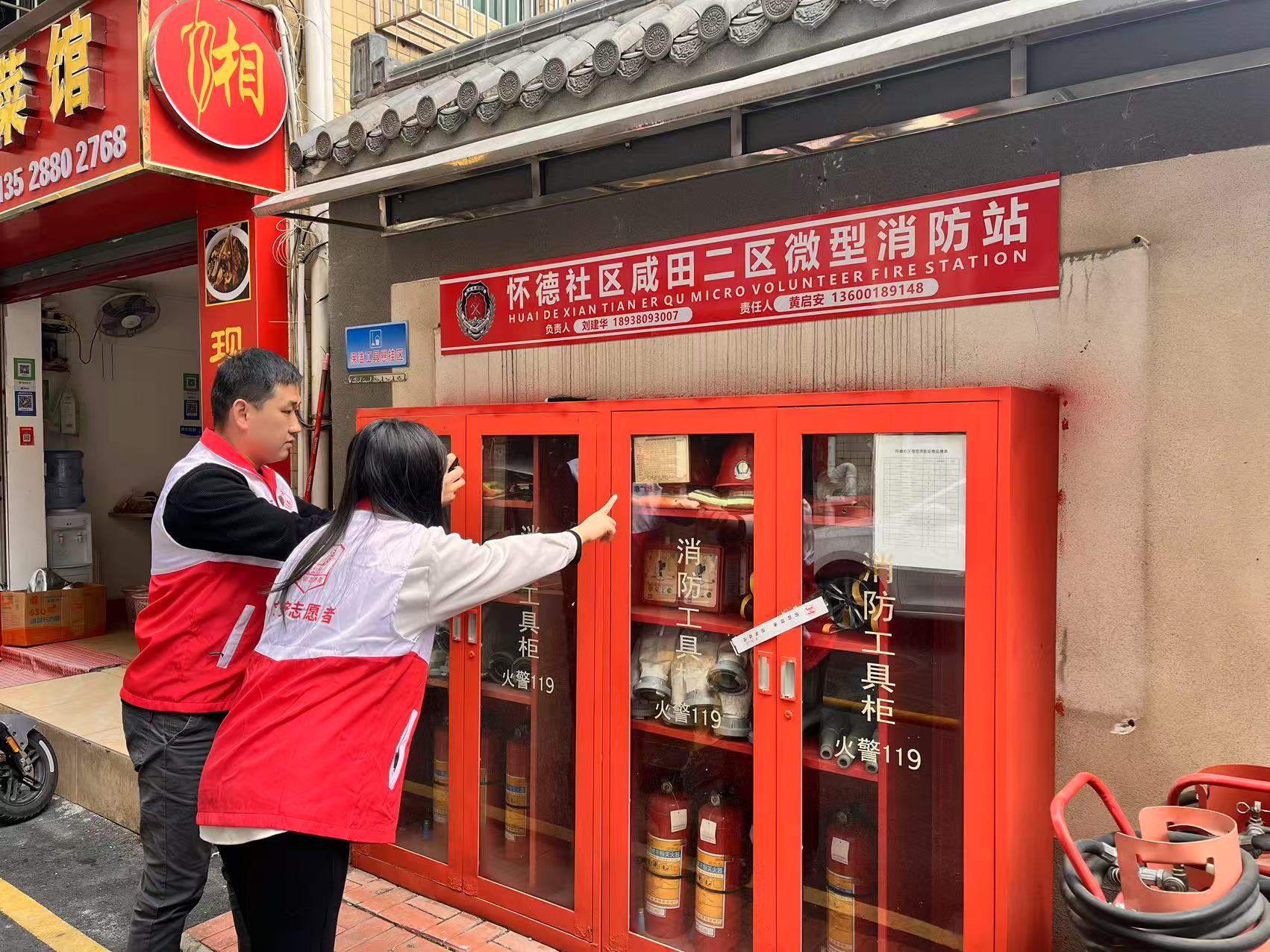 福永街道志愿者走街串巷协力扮靓家园