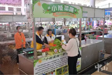 中山这个爱心菜摊助特殊群体实现就业梦想！你有“帮衬”过吗？