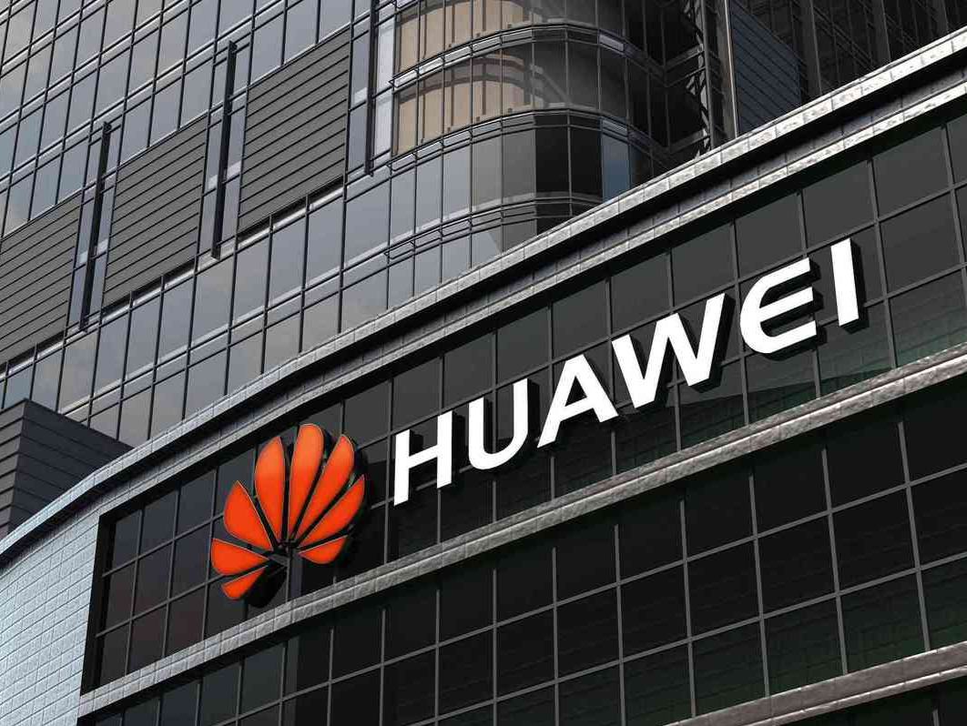 华为公司董事长梁华：坚持根技术创新 共建产业开放生态 | 2025广东高质量发展大会