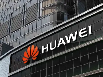 华为公司董事长梁华：坚持根技术创新 共建产业开放生态 | 2025广东高质量发展大会