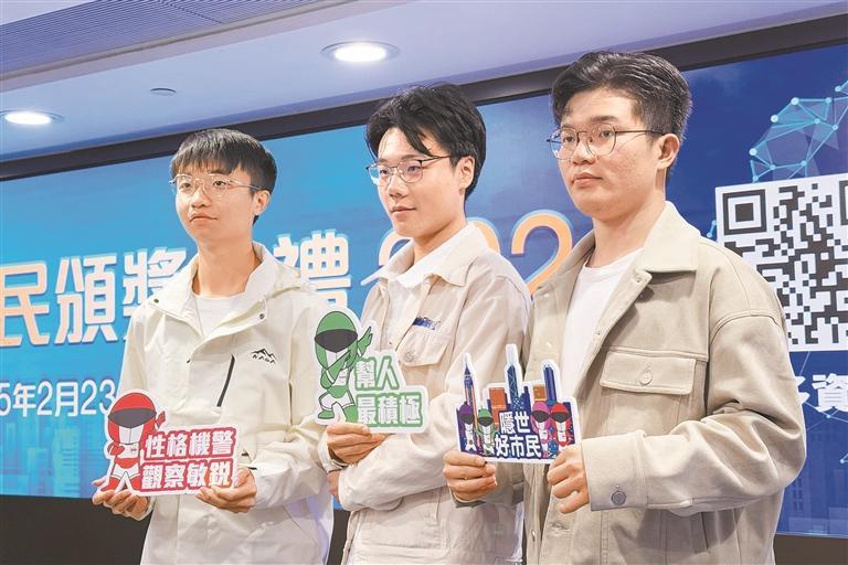 深大3名学子获香港好市民奖