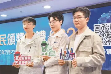深大3名学子获香港好市民奖