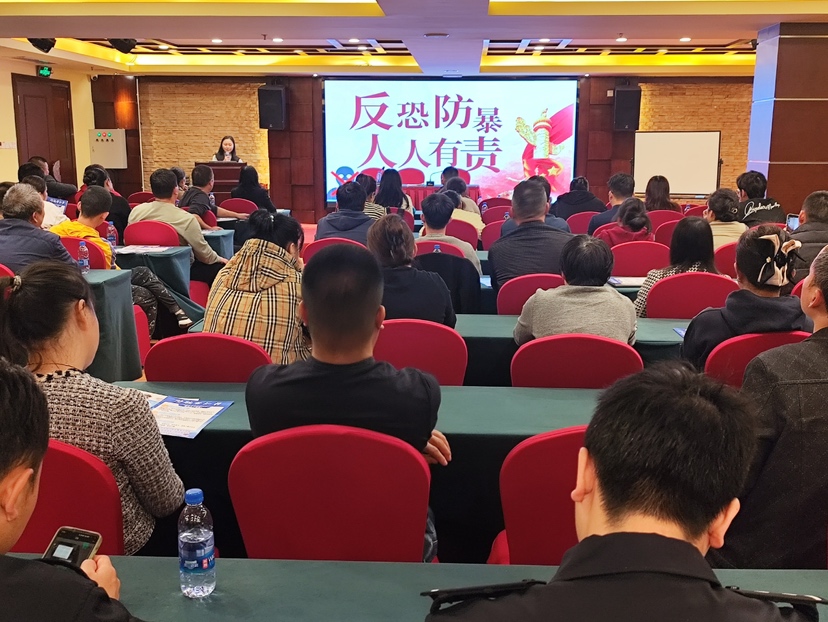 梅沙街道：禁毒反恐筑防线 旅宿安全守团圆