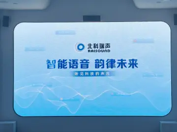 当衣服会“对话”、鼠标能“思考”，AI语音交互变革正在深圳发生