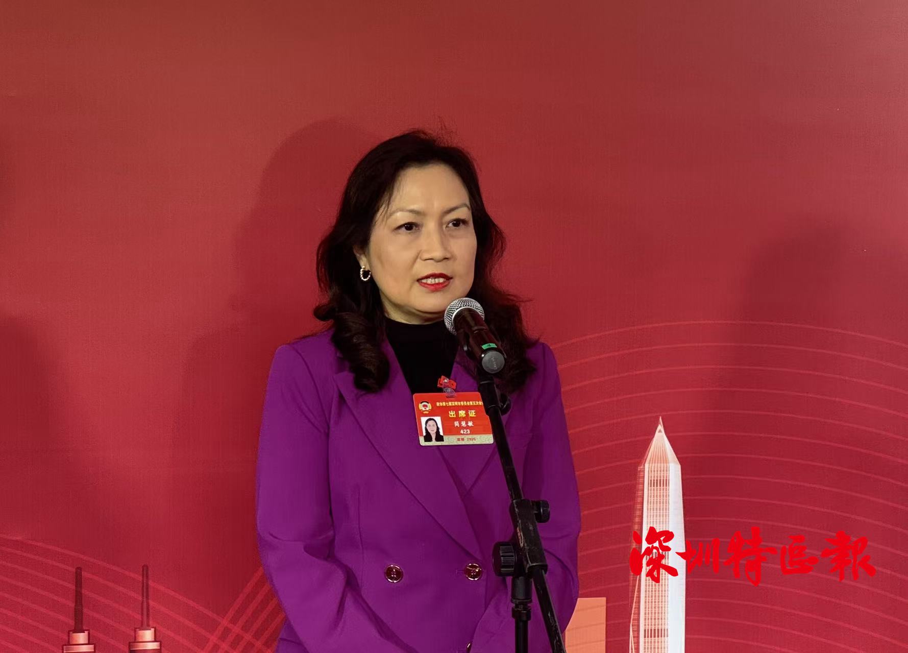 简慧敏：持续深化深港“硬联通”“软联通”“心联通” | 聚焦2025深圳两会-委员通道