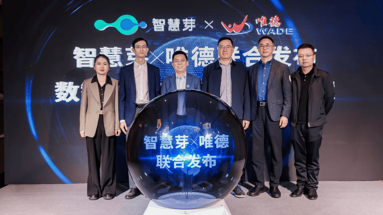 AI+知识产权解锁科创数智化时代，“南知汇”知识产权资源对接服务品牌首场活动举行