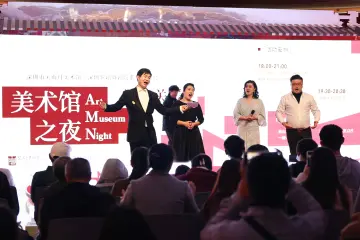 文化惠民！美术馆之夜“新春关爱”系列公益音乐会带来新春祝福