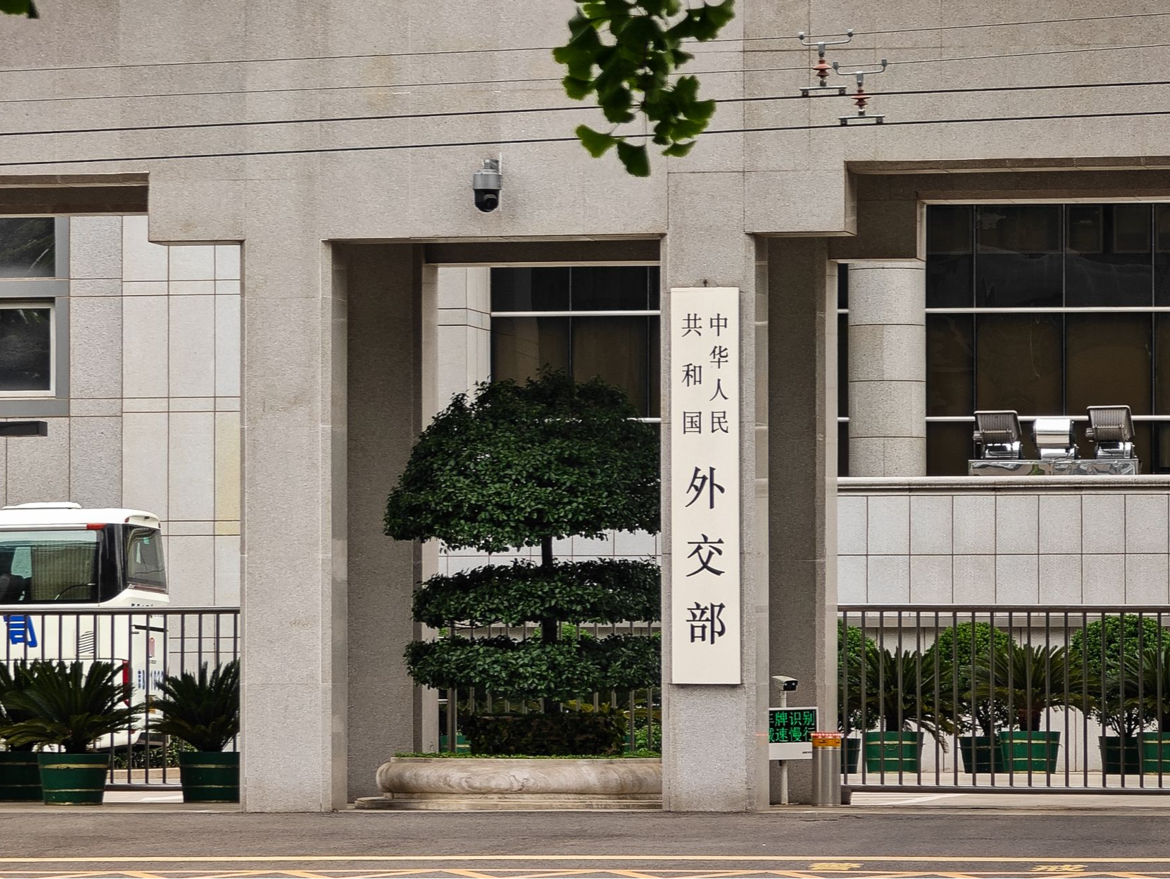 外交部：“贸易战、关税战”没有赢家 施压威胁对中国行不通