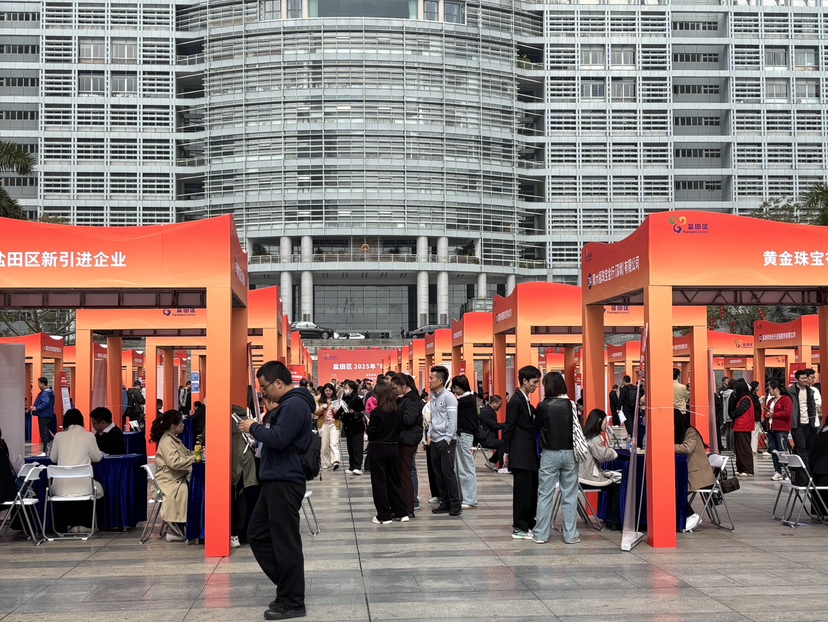 提供约5000个就业岗位！盐田区2025年首场“春风行动”招聘会举办