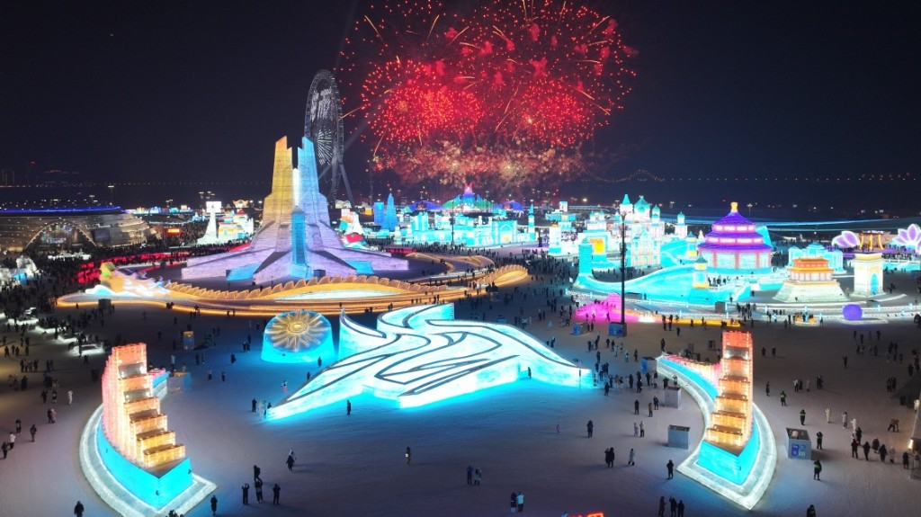第二十六届哈尔滨冰雪大世界票价19日起调整