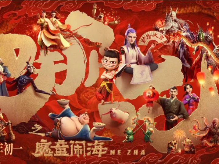 超80.85亿！《哪吒2》进入全球票房榜前35
