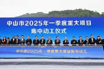 说政事·一周丨新春首会鼓角鸣，政企携手竞千帆