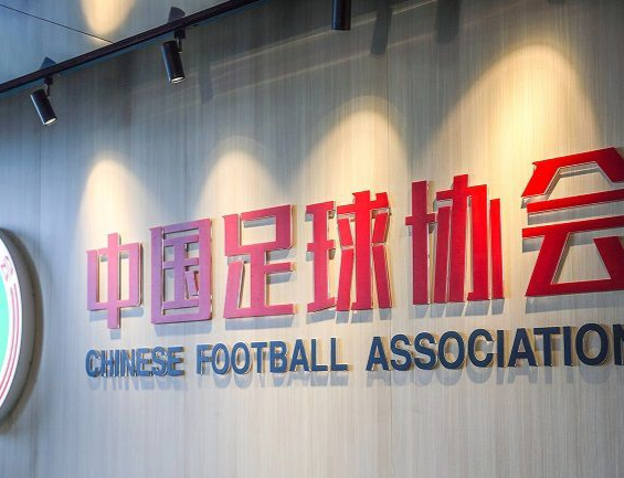 中国足协基本放弃申办2031年男足亚洲杯