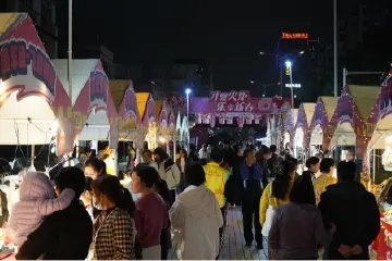 激发青年创业热情！火炬芳草创业集市火热举行
