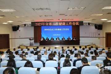锚定三大目标重点发力！中山卫生健康今年这样做→