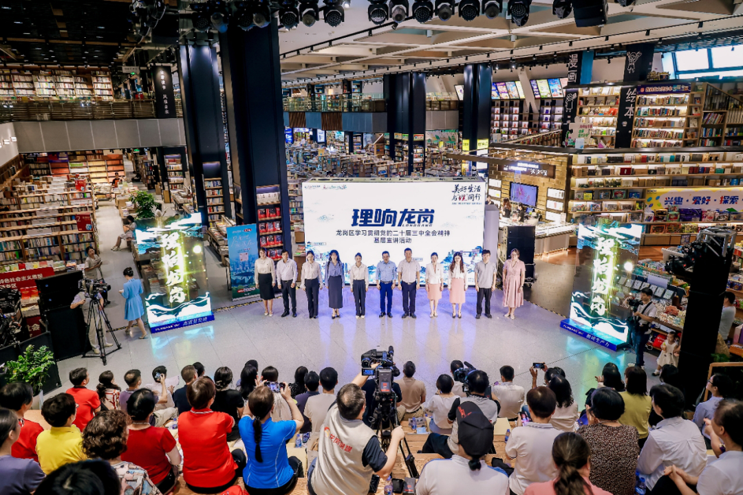 可见可感可及！2024龙岗宣传思想文化工作十件大事出炉
