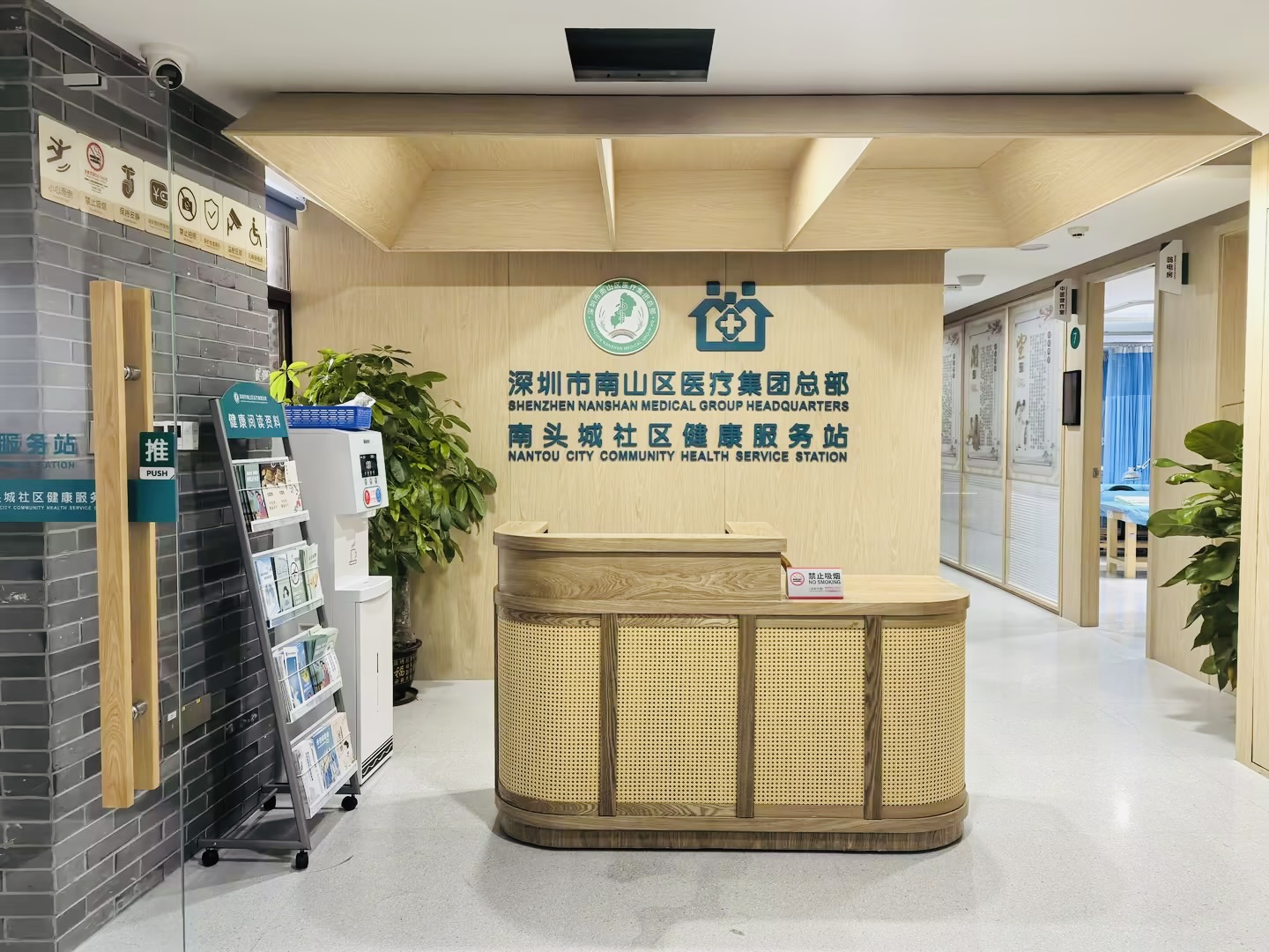 南头城社康：古城年味里的“健康守门人”