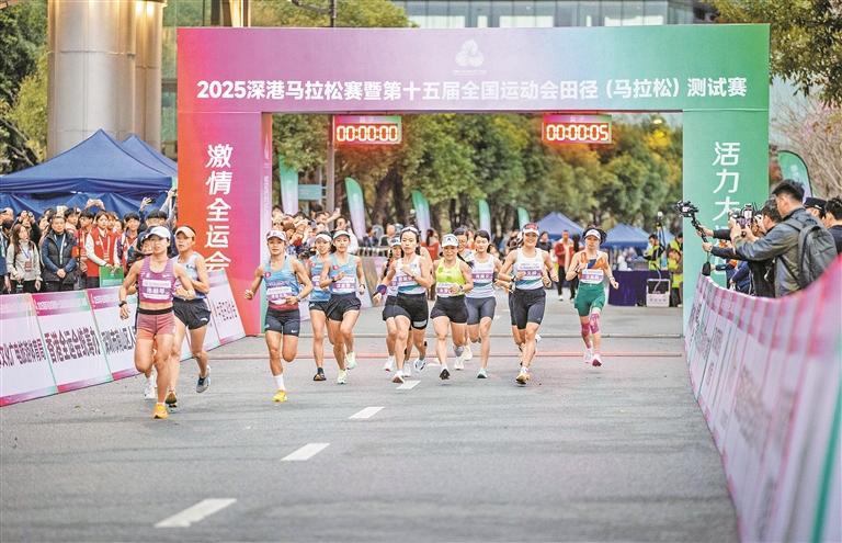 全运会史上首个跨境马拉松测试赛开跑：横跨深港，创新实现“零延时、零接触、零等待”无感智慧通关
