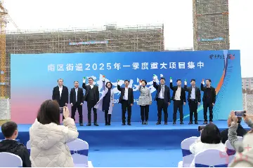 项目投资总额约9亿元！中山南区街道4个项目集中动工