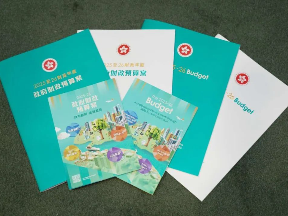李家超：为香港的经济发展塑造新动能和新优势