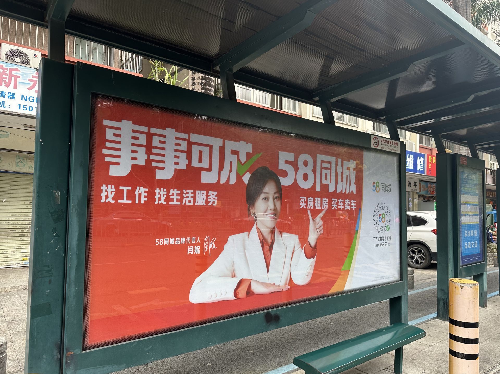 深圳一公交站台线路图多年未更新？ 相关部门回应：拟不再设置地图｜有料