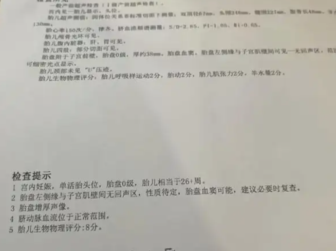 孕妇在列车上被行李砸中致婴儿早产死亡，责任如何划分？ | 读特普法