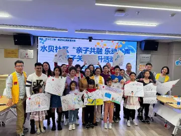 水贝社区开展“亲子共融 乐动心声”亲子关系提升活动