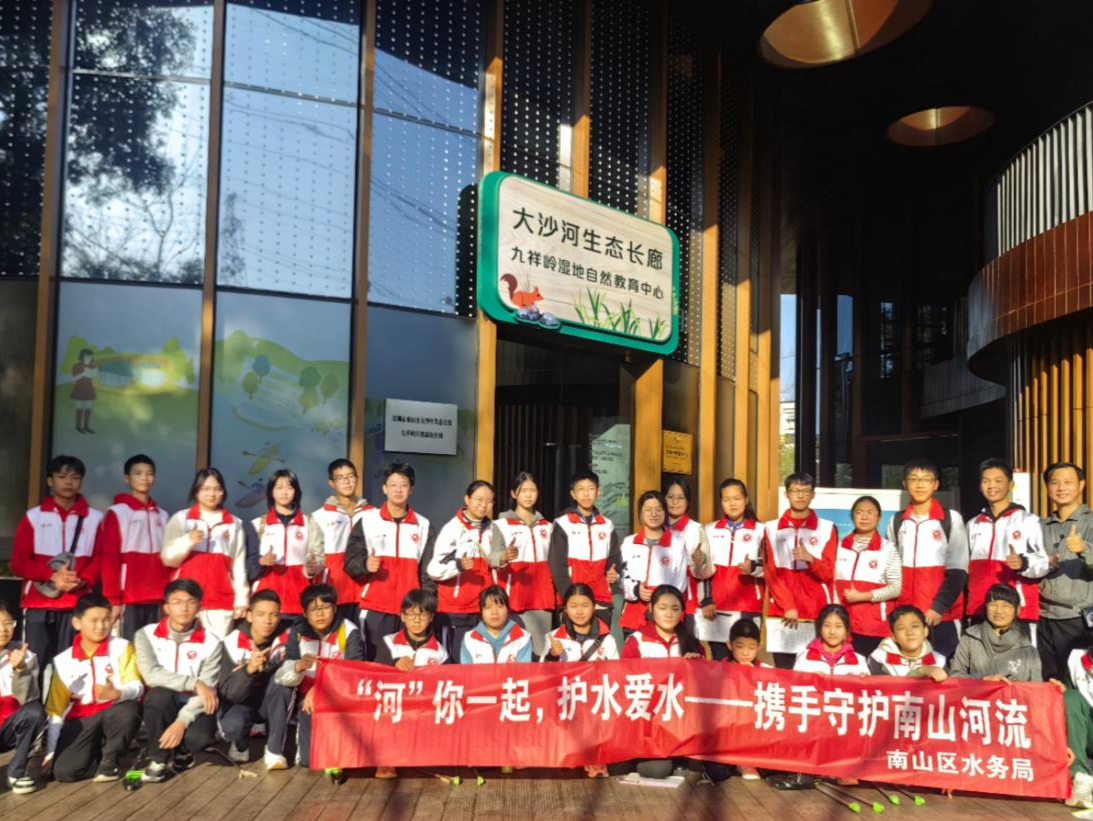 南山学子积极参与“绿美南山 守护母亲河”活动
