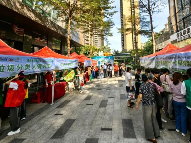 桃花园社区“绿色使者在行动——垃圾分类志愿服务项目”启动