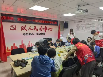 翠达社区开展传统建筑DIY亲子工坊活动
