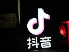 抖音副总裁回应摆拍视频乱象