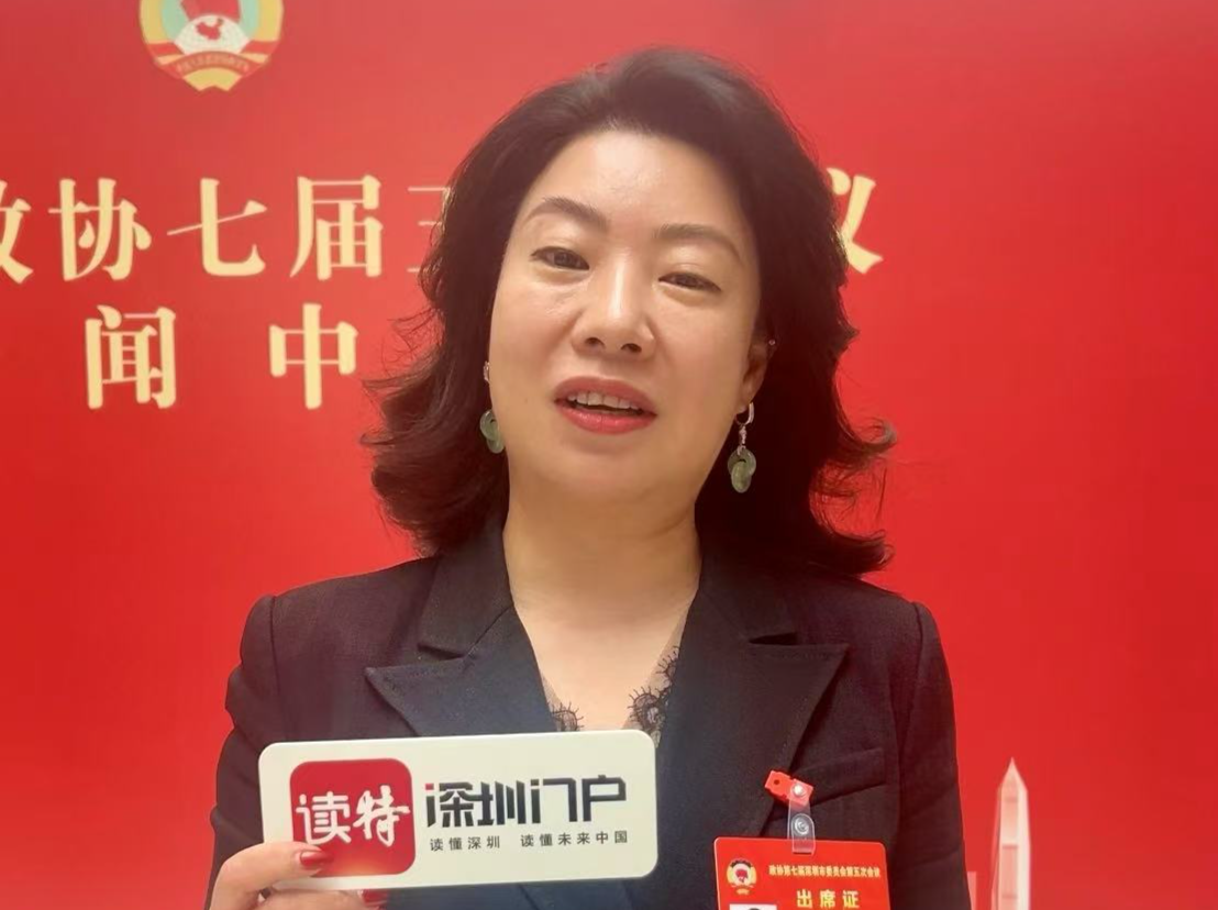 比亚迪也是景点！委员建言深圳打造“中国硅谷”特色文旅名片｜委员声音