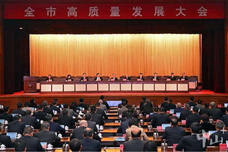 中山：扭住构建现代化产业体系“强基之要” 建设创新之城和人才重地