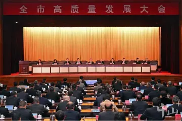 中山：扭住构建现代化产业体系“强基之要” 建设创新之城和人才重地