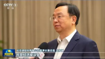 这场民营企业座谈会后，比亚迪王传福畅谈信心与发展