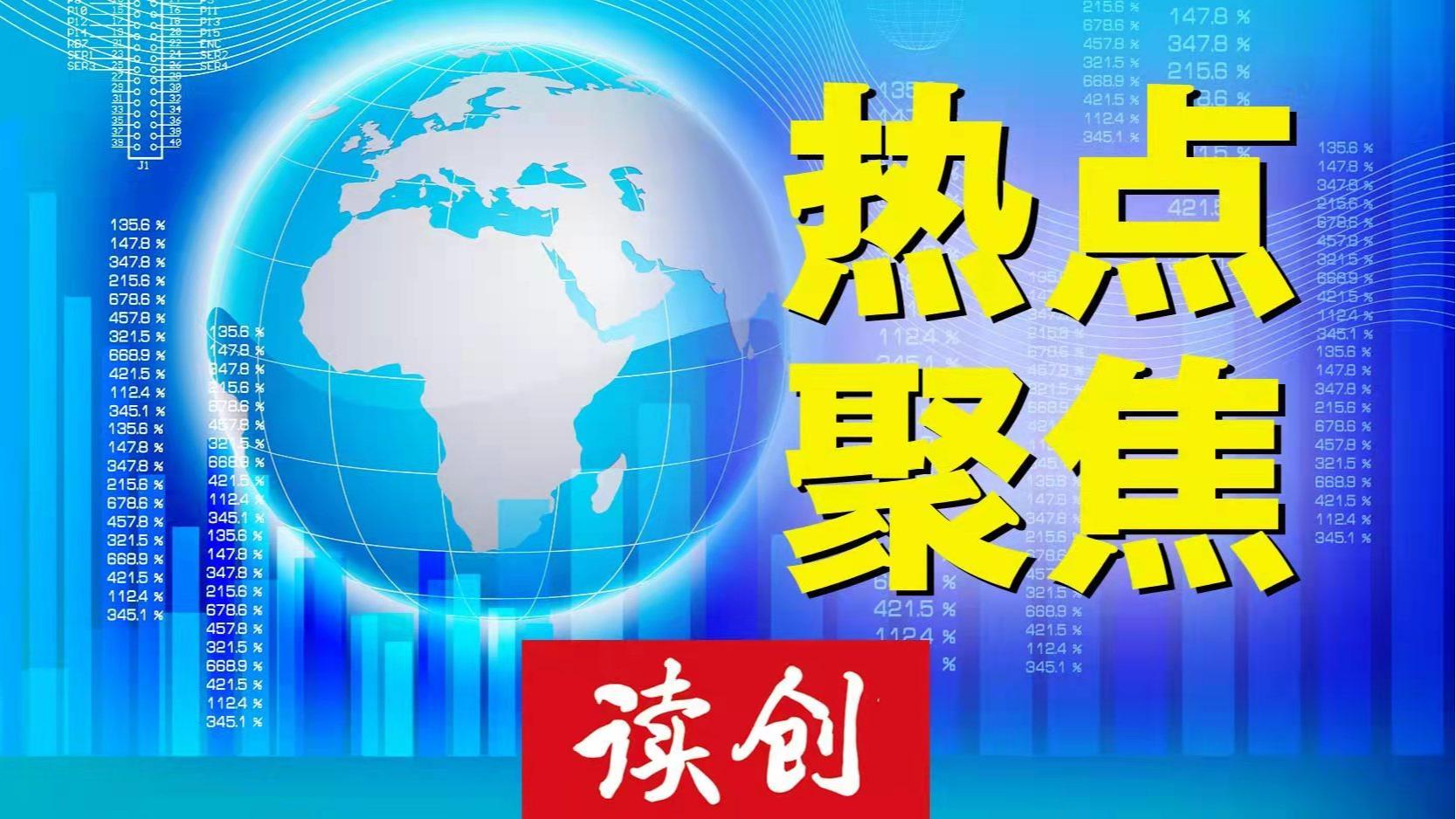 最新！OpenAI董事会一致拒绝马斯克974亿美元收购要约