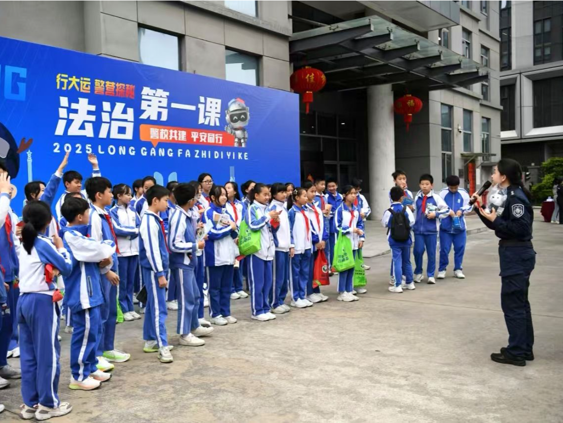 少警宣讲、警营探秘，龙岗警方创新开展“法治第一课”