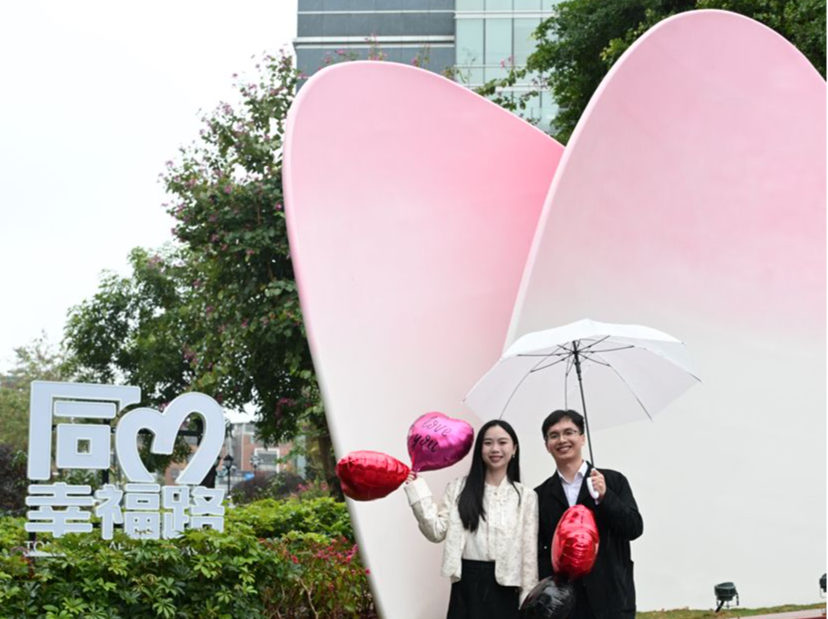 深圳又一浪漫打卡地！福田区南园街道“胶片情书”等你来写