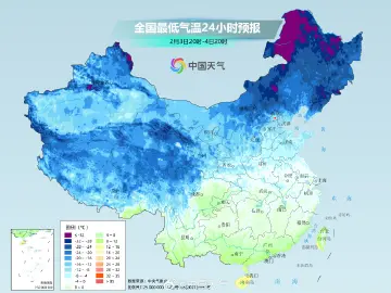 温度记 | 准备返工啦！“阿冷”也努力返场了，“轻装上阵”可不行 