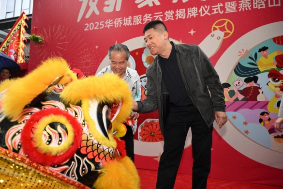 满足业主多元需求！华侨城服务首个“云赏”项目落地