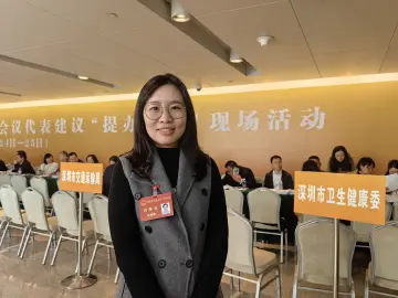 需要“心理按摩”？市人大代表何珊珊：加强深圳社康心理门诊建设