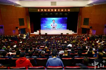 中山东凤镇：AI技术赋能“智能制造”，助力高质量发展
