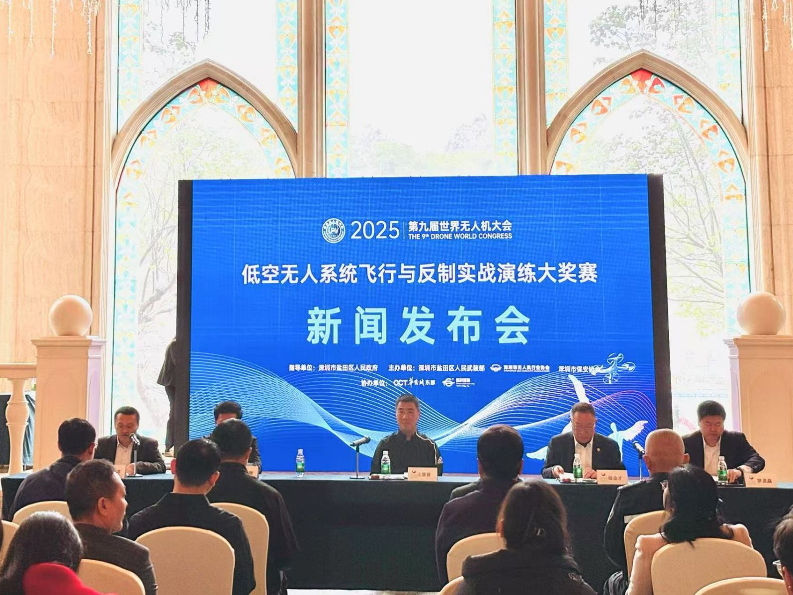 第九届世界无人机大会与盐田联合首办低空无人系统飞行与反制实战演练大奖赛
