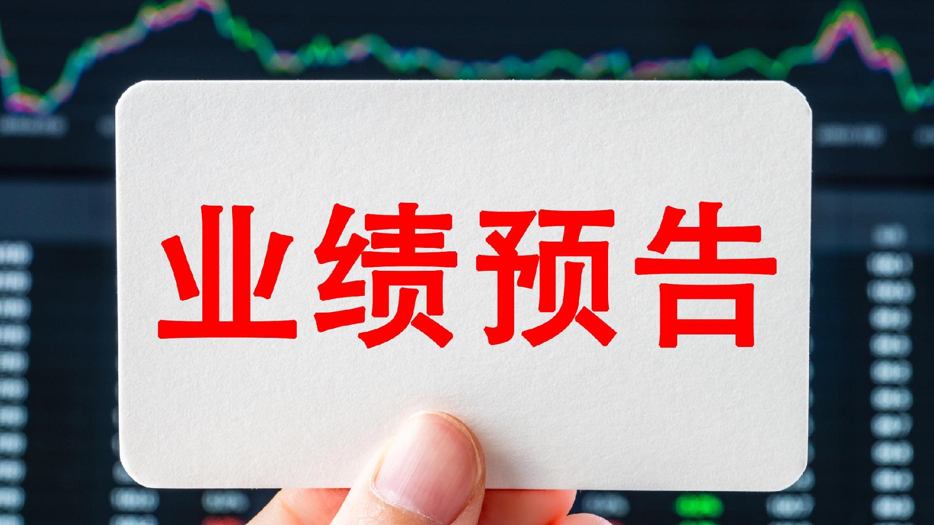 上市以来首亏！百果园预期2024年亏损3.5亿至4.0亿元 门店锐减近千家