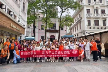 致力于推广全民阅读！中山多位志愿者获市“灯塔计划”证书