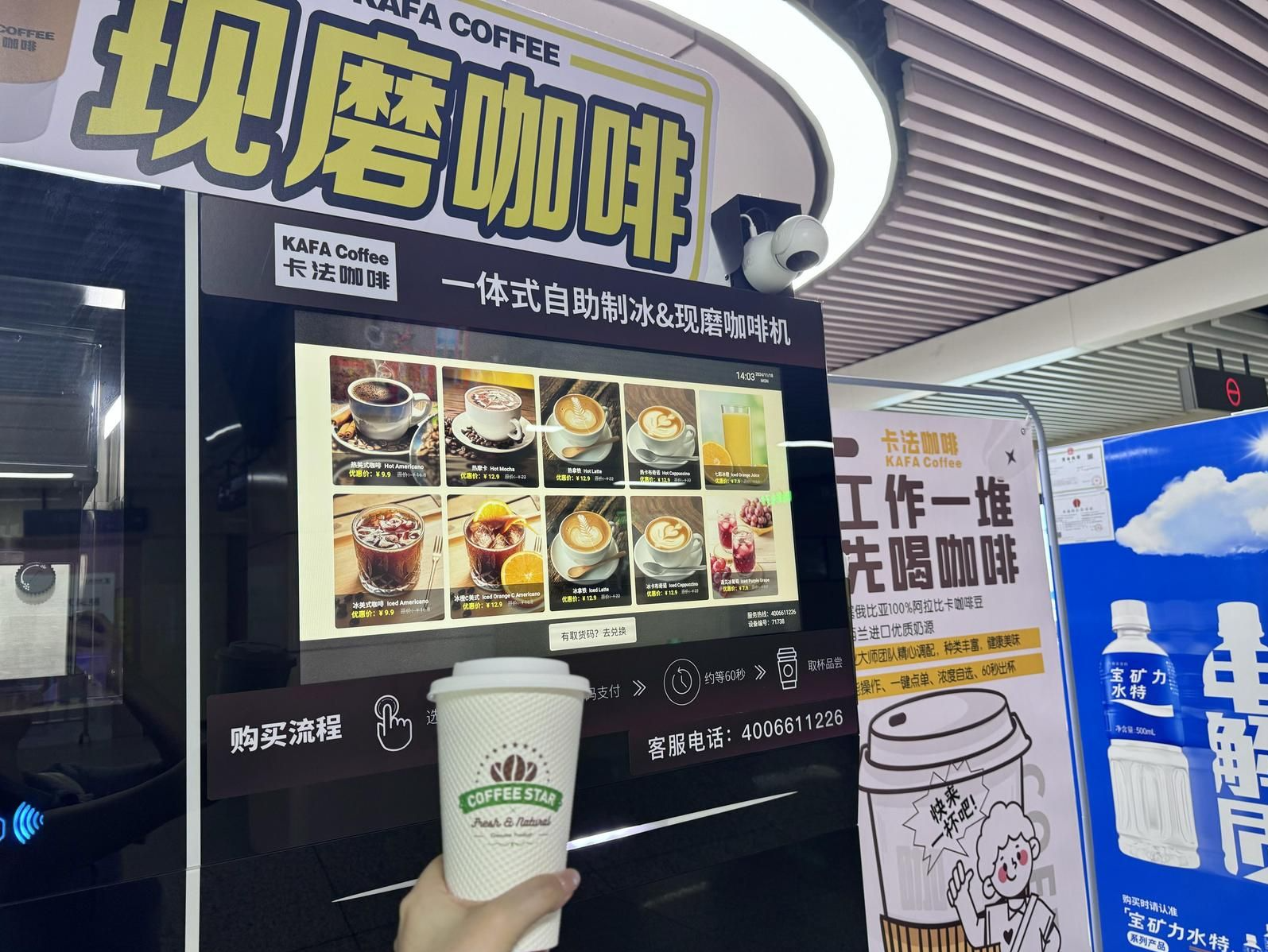 晶报特别报道｜深圳：一杯咖啡的多种使命 