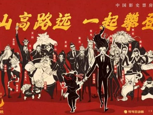 《哪吒2》，紧急发声！