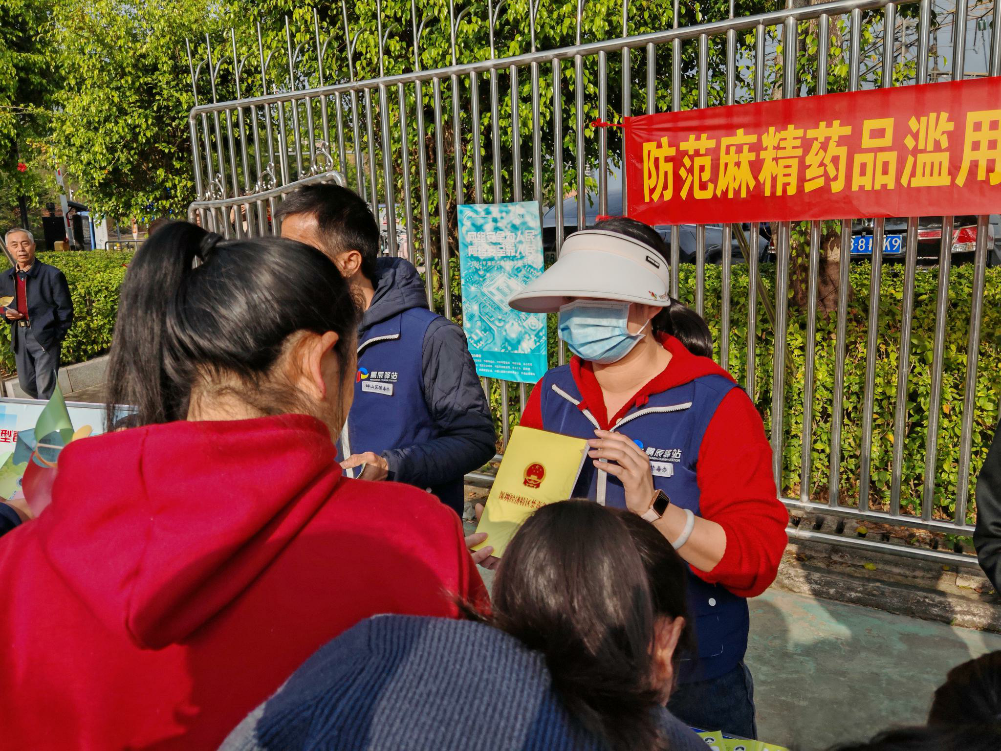 坪山区龙田街道禁毒宣传进校园