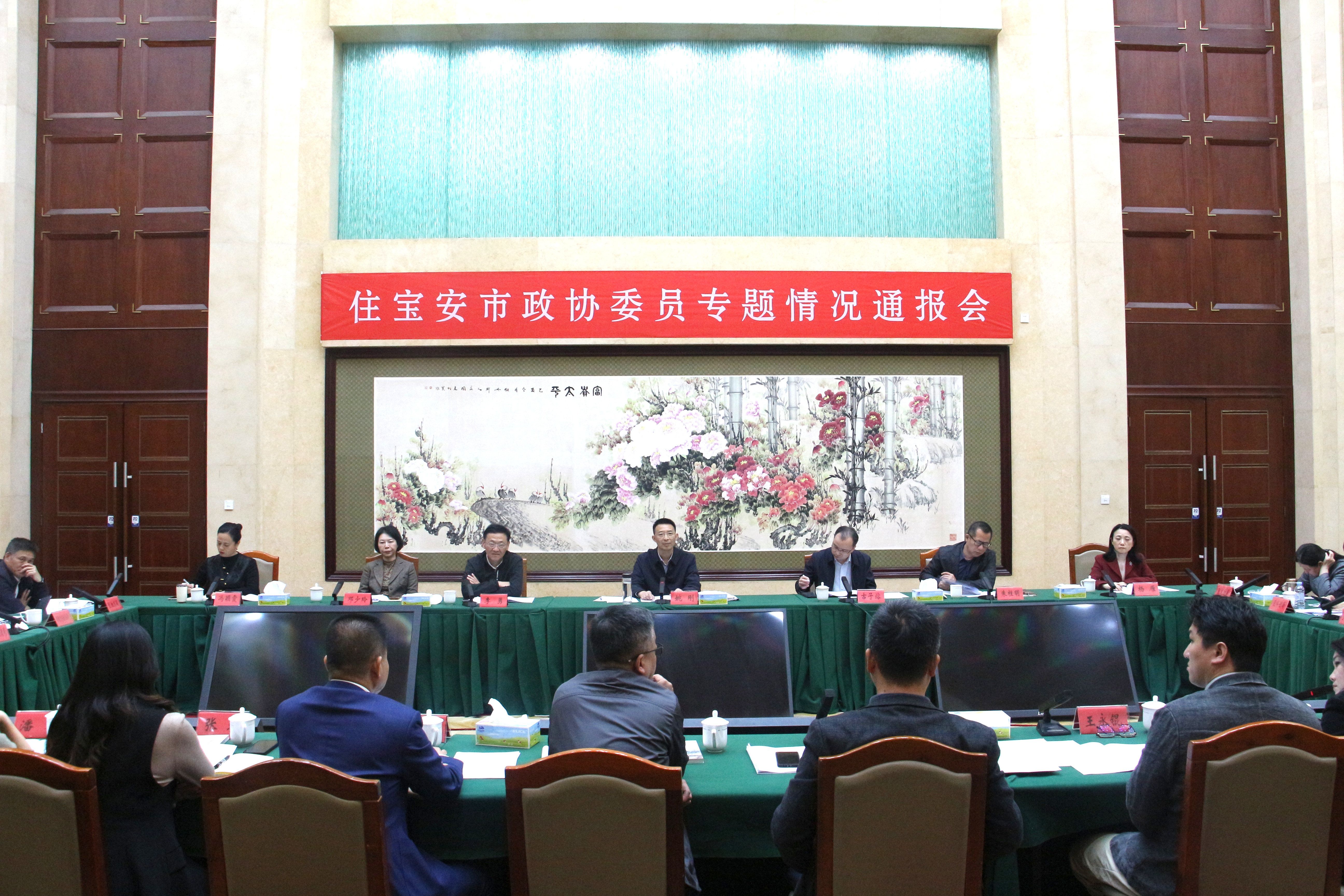 住宝安区市政协委员专题情况通报会召开